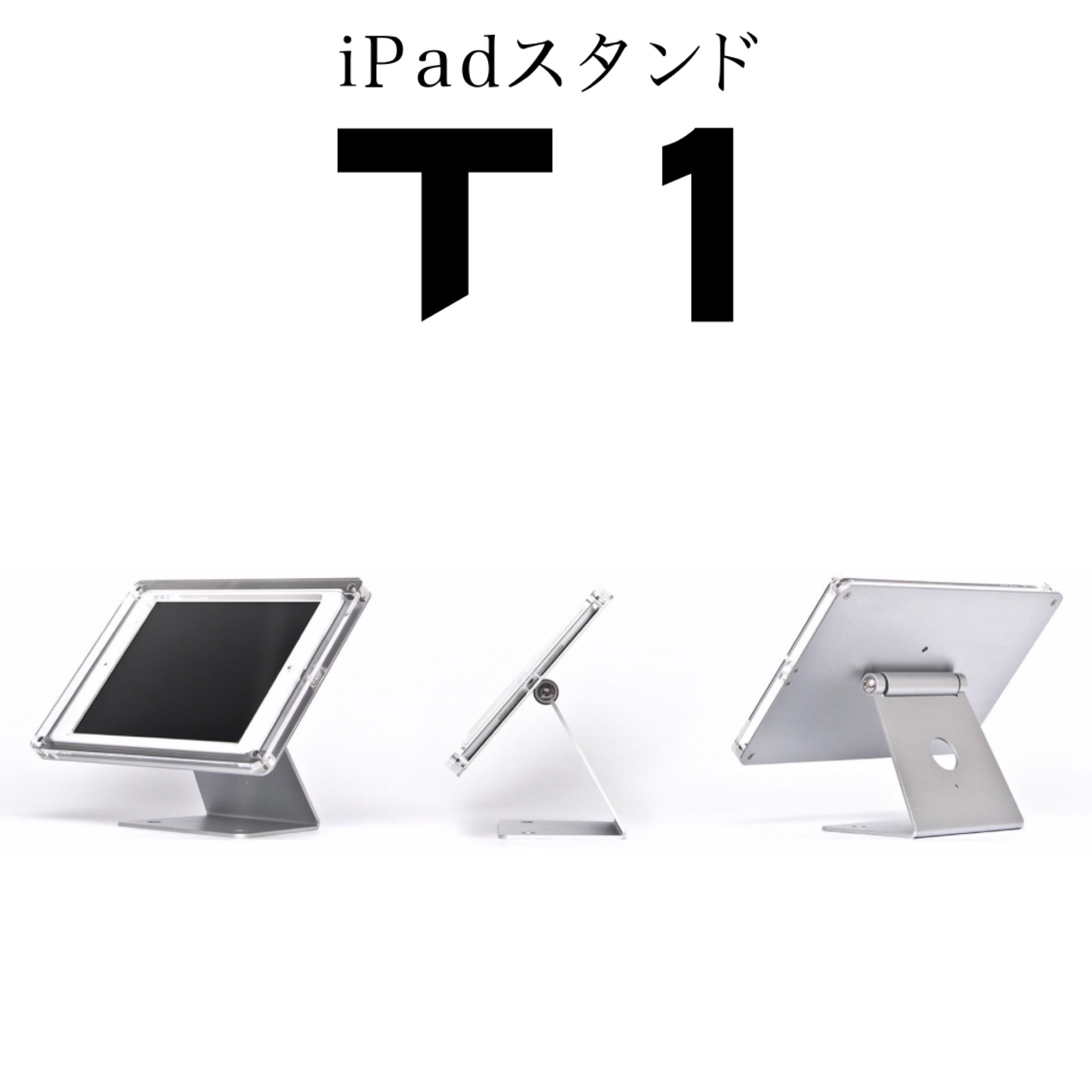 iPad × 受付 × スタンド × 圧倒的納品実績 = ワークスタジオ