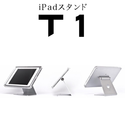 iPad盗難防止スタンド.jpeg